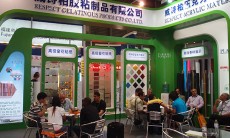 International Advertising Exhibition