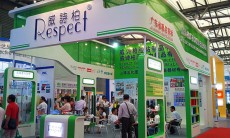 2011 Exhibition