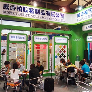 2012 Exhibition