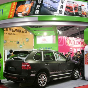 2016 Exhibition