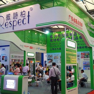 2011 Exhibition