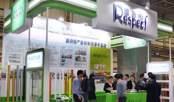 News-Respect_ Advertising sticker_ Decorative Sticker - Respect Adhesive Products Co., Ltd-2011 Exhibition