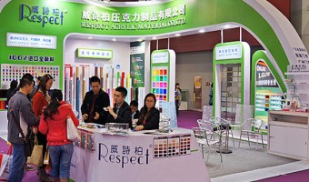 Exhibition information-Respect_ Advertising sticker_ Decorative Sticker - Respect Adhesive Products Co., Ltd-2013 Exhibition