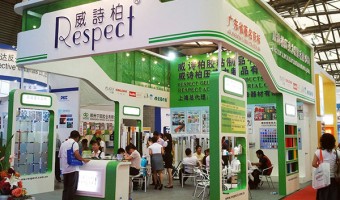 News-Respect_ Advertising sticker_ Decorative Sticker - Respect Adhesive Products Co., Ltd-2011 Exhibition