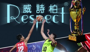 Company News-Respect_ Advertising sticker_ Decorative Sticker - Respect Adhesive Products Co., Ltd-Respect basketball match