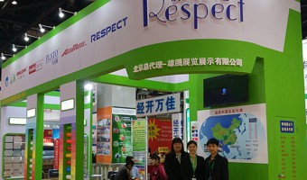 News-Respect_ Advertising sticker_ Decorative Sticker - Respect Adhesive Products Co., Ltd-2016 Exhibition