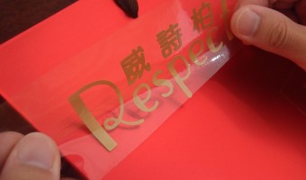 Use Tutorial-Respect_ Advertising sticker_ Decorative Sticker - Respect Adhesive Products Co., Ltd-Transfer paper use