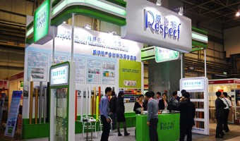 News-Respect_ Advertising sticker_ Decorative Sticker - Respect Adhesive Products Co., Ltd-2011 Exhibition