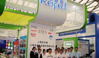 Exhibition information-Respect_ Advertising sticker_ Decorative Sticker - Respect Adhesive Products Co., Ltd-2010 Exhibition