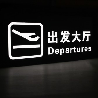 阻光膜